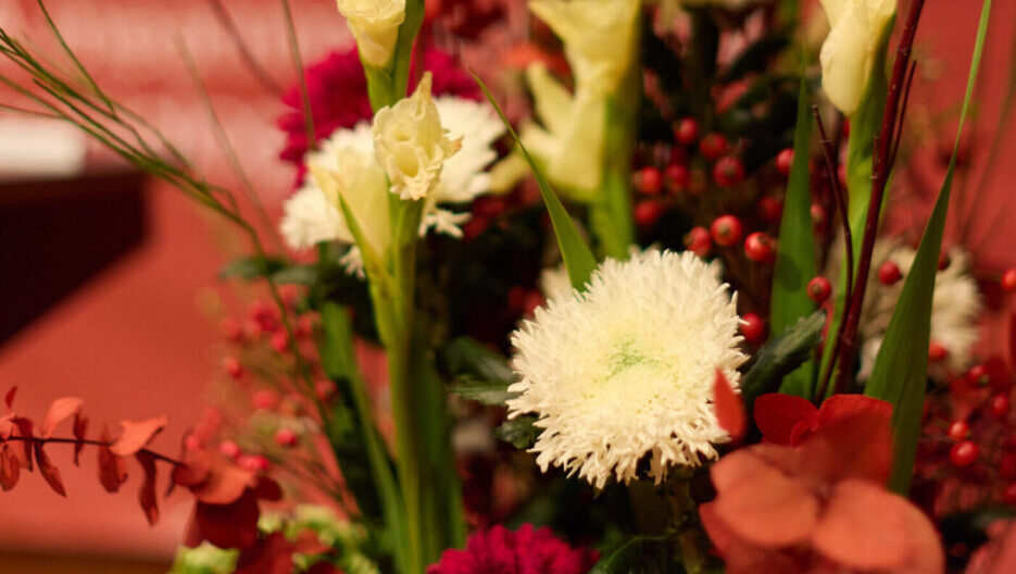 You are currently viewing Award Ceremony 2024